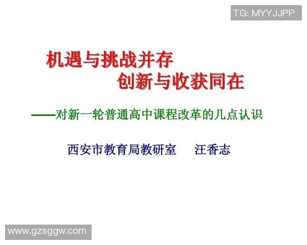 足球大球投资新机遇探索如何在市场中实现稳健收益与风险控制